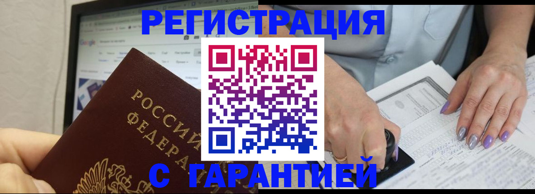 регистрация для школы в Калаче-на-Дону